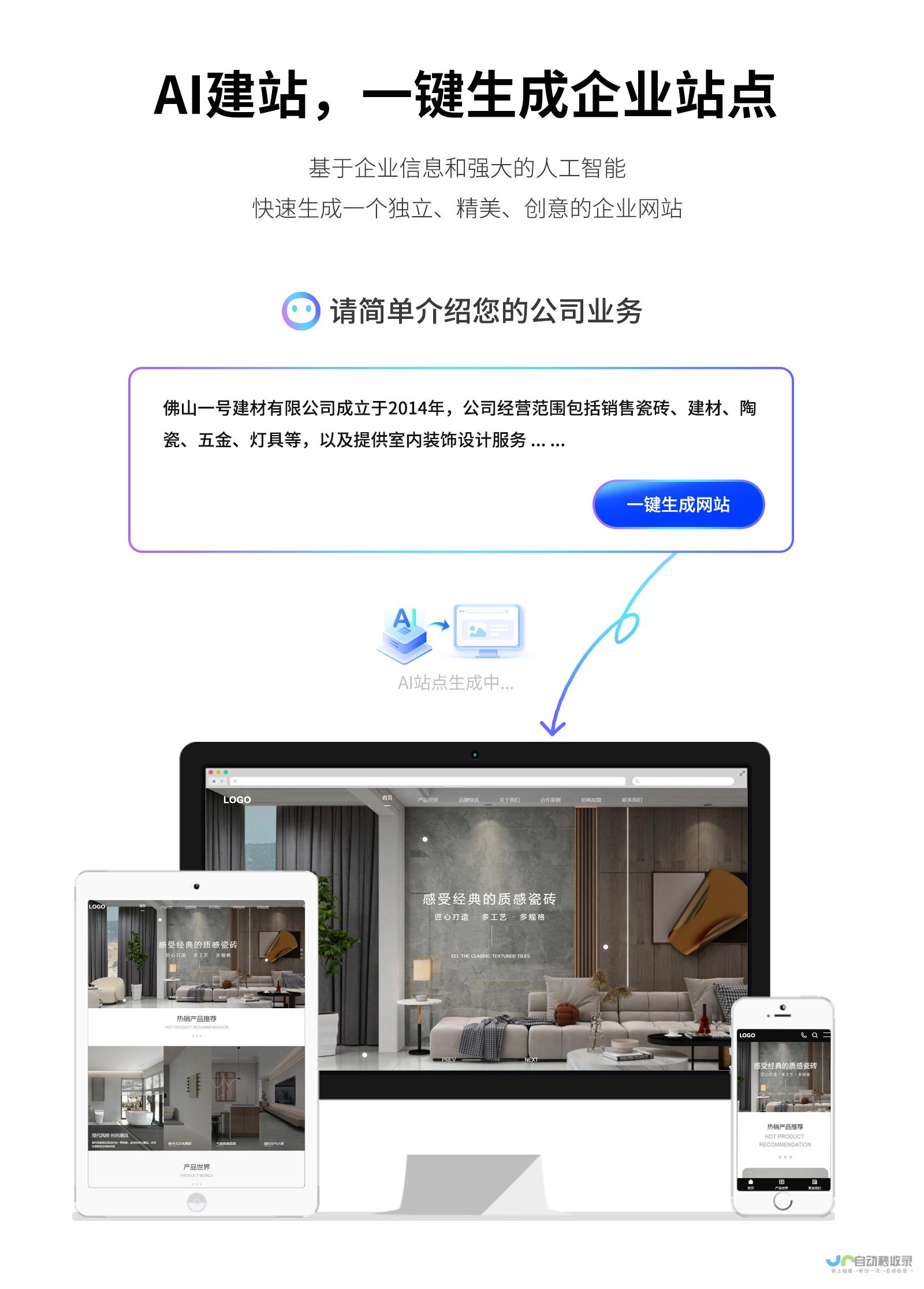 建站市场全景：从基础知识到高级技巧，全面解析