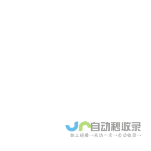 小太阳云存储