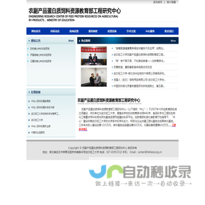 千百叶网|城市百姓生活商务信息服务