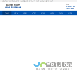 深圳涧泉科技有限公司 - 物联网与企业信息化解决方案