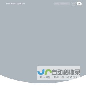洋铭学院